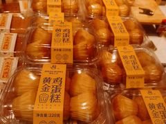 -面包工坊(七彩云南第一城店)