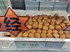 -北京稻香村(第十一店)