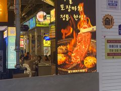 -首尔烤肉大排档(合生汇店)