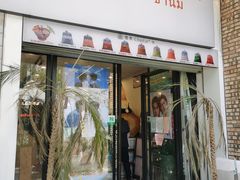 门面-春莱·老挝咖啡·泰式奶茶(钟楼店)