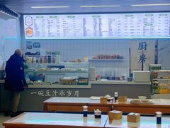 -老磁器口豆汁店(马家堡店)