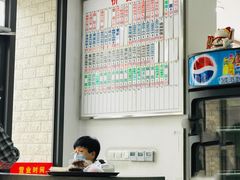 -珊珊小笼馆(仙霞路店)