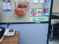 -长顺参鸡汤店(西塔总店)