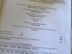 菜单-大堂茶座