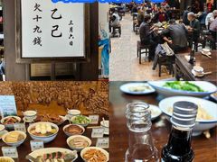 -咸亨酒店•非遗绍兴菜•中华老字号(堂吃餐厅)