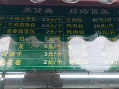 -老回回饺子馆(海洋馆店)