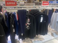 -BIGOFFS 超级折扣(仁恒伊势丹店)