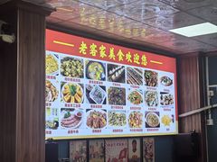 -老客家美食• 竹筒饭• 河鲜(龙门永汉店)