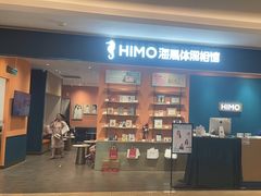 -海马体照相馆(龙湖杭州金沙天街店)