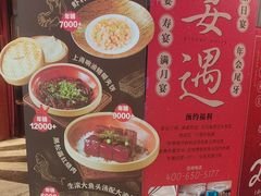 -上海人家花樣年华(中山公园店)