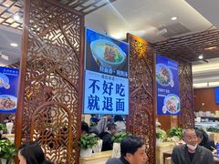 -丝路伊兰·兰州牛肉面(牛街总店)