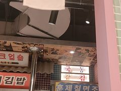 -姜胖胖韩式自助烤肉(光明万达店)