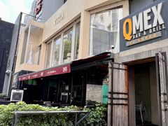-Q MEX 库迈墨西哥餐吧(三里屯店)