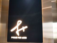 -F+轻食健身赋能空间(中华北路国贸商场店)