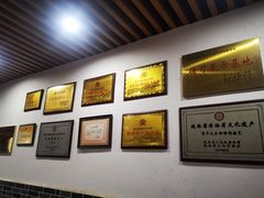 -陆氏太后饼(富平店)