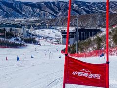 -翠云山银河滑雪场