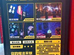 -Xcape异时刻密室逃脱魔法互动(瑞虹天地太阳宫店)