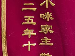-瑞派·关忠动物医院(国瑞店)