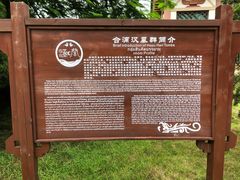 -合浦汉代文化博物馆
