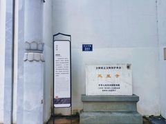 -凤凰寺