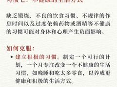 -上海嘉宁·心理咨询中心