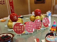 -红色江山(首钢国际大厦店)