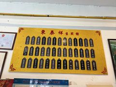 -东泰祥生煎馆(长宁路店)