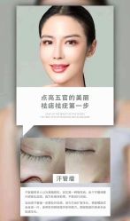 -吉米护肤造型