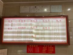 -新川饮食(新川小区店)