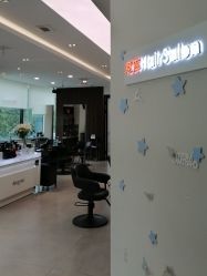 -意廊 Hair Salon
