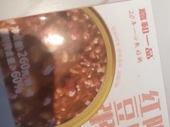 -嘉和一品粥(政府街店)