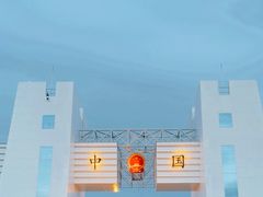 -图们国门景区