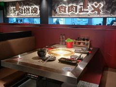 -谷牛日式烤肉(宝山U天地店)