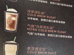 -星巴克臻选(深圳罗湖万象城店)