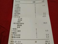 -斗牛士牛排餐厅(富力海珠城广场店)