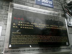 android_upload_pic-赵府街副食店