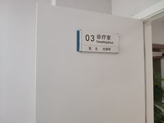 -北京地坛口腔门诊部