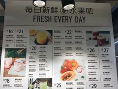 菜单-每日新鲜水果吧(南京东路店)