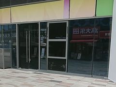 -宝龙城(杭州滨江店)