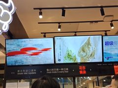 门面-野人先生现做冰淇淋(西安赛格店)