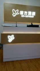 -成都苗方清颜专业祛痘