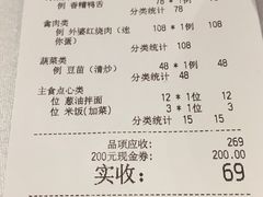 -小南国(金沙江路店)