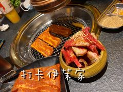 -伊茉家的烤肉店(勒泰中心店)