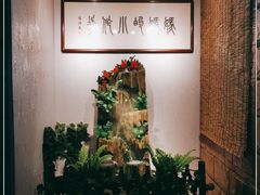 -妈妈的小作坊(陈家镇店)