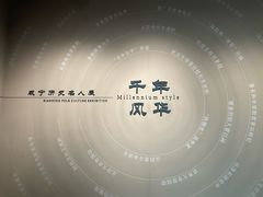 -咸宁市博物馆