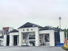 -广州市白云山风景名胜区