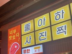 -轻烧烤肉(光谷步行街店)