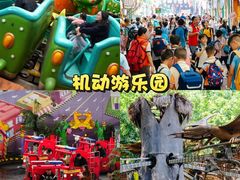 -长鹿旅游休博园