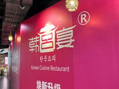 -宁波鄞州万达广场