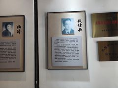 -钱钟书故居